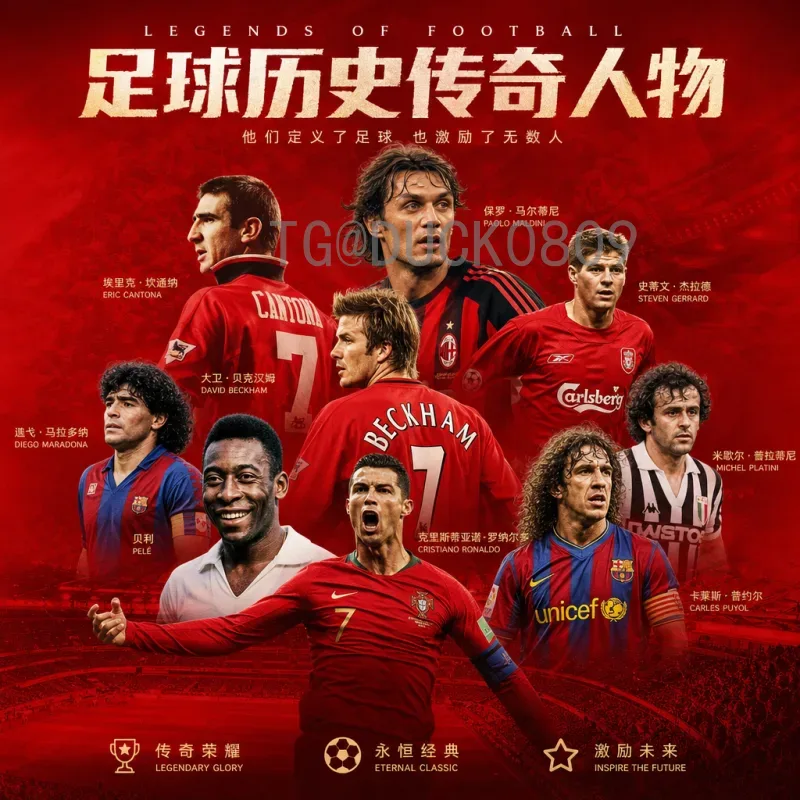 克罗地亚世界杯专题：格子军团的坚韧传奇与未来征程